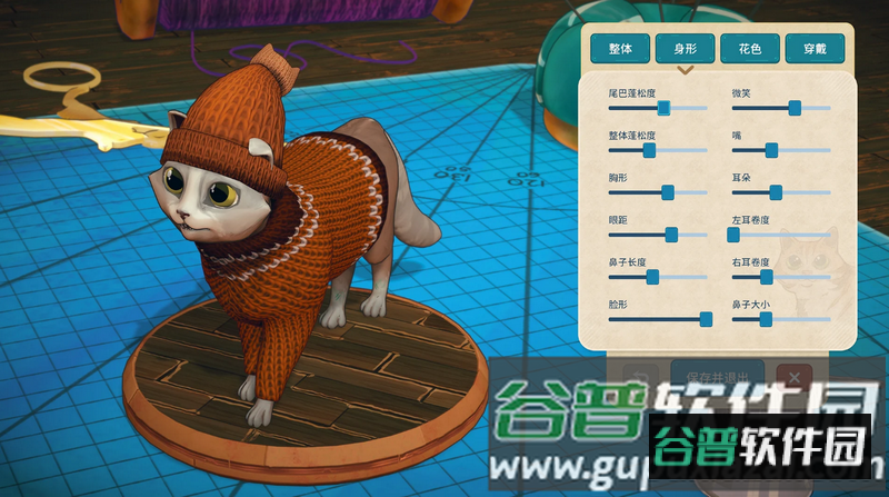 猫与花毯手游截图3