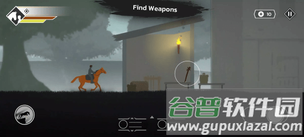 马背生存破解版截图5