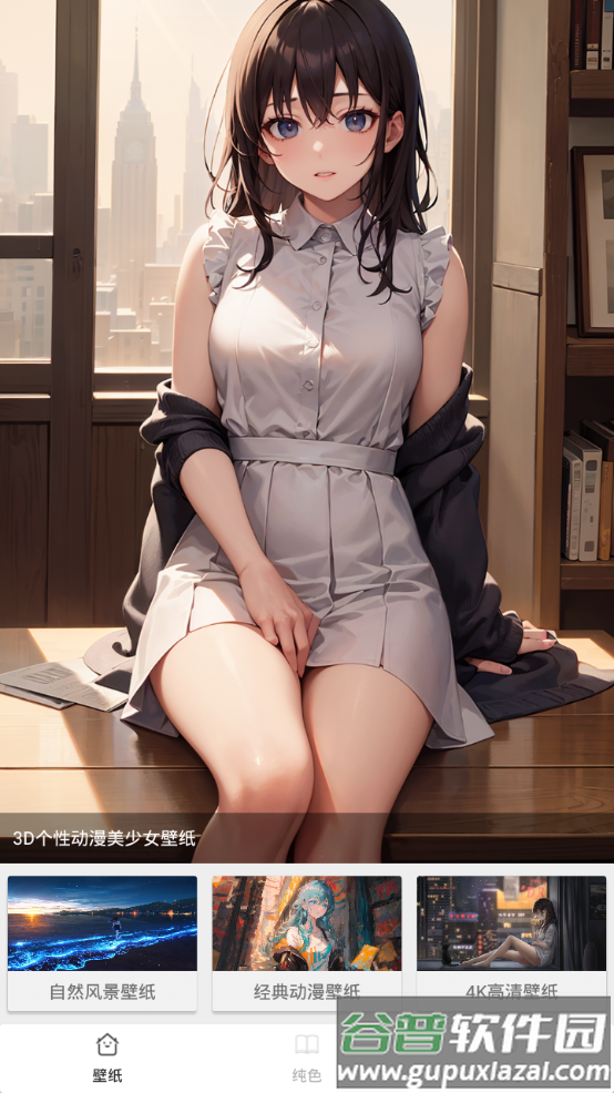 主题壁纸精灵app手机最新版截图5