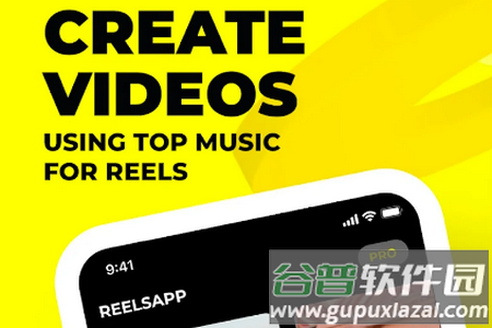 ReelsApp视频剪辑器app手机官方版 ReelsApp视频剪辑器app手机官方版