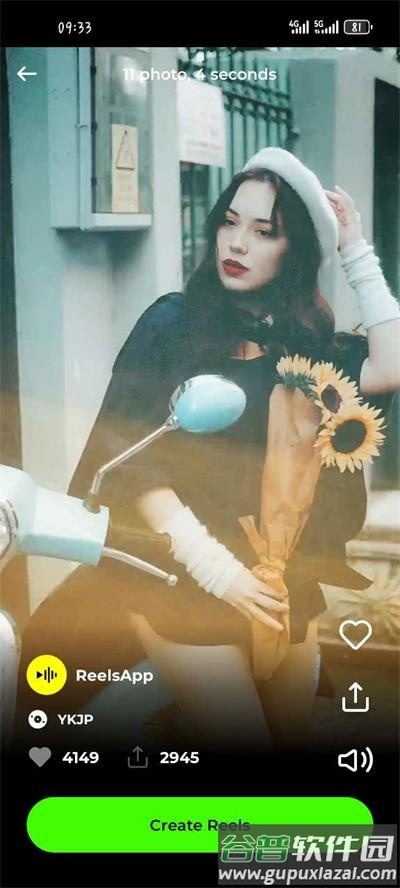 ReelsApp视频剪辑器app手机官方版 ReelsApp视频剪辑器app手机官方版