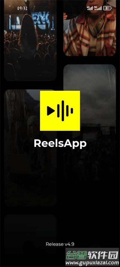 ReelsApp视频剪辑器app手机官方版截图1