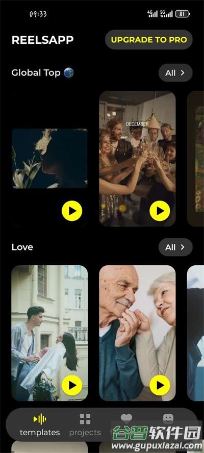 ReelsApp视频剪辑器app手机官方版截图5