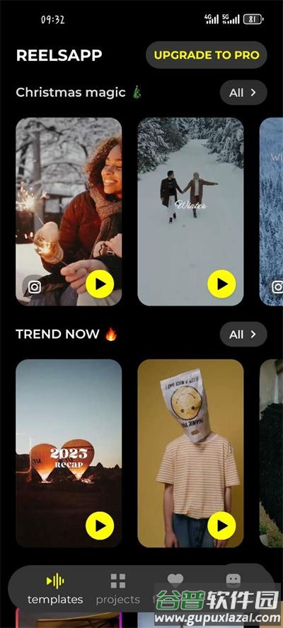 ReelsApp视频剪辑器app手机官方版截图6