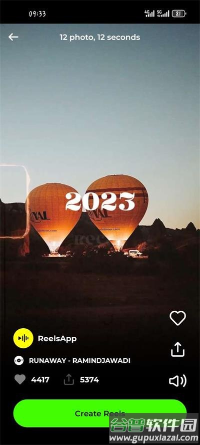 ReelsApp视频剪辑器app手机官方版截图7