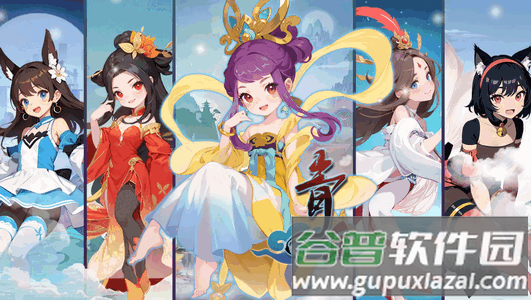 青丘手游2025安卓版