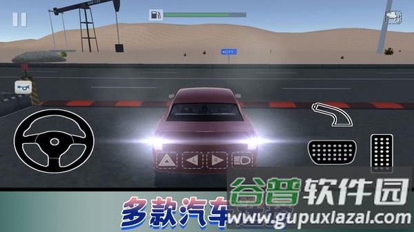 飞车极限巅峰赛手机版截图2