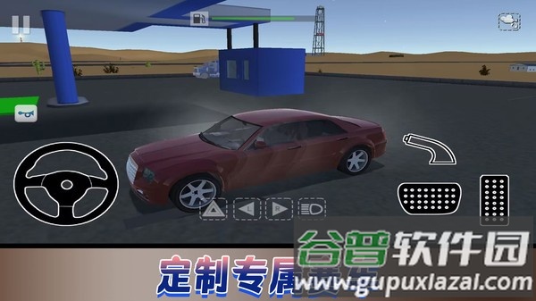 飞车极限巅峰赛手机版截图3