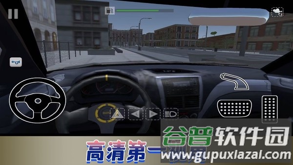 飞车极限巅峰赛手机版截图4