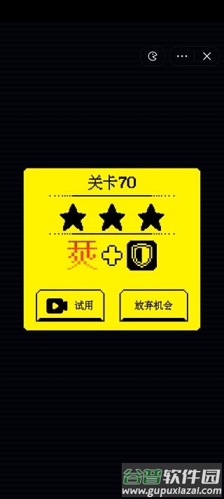 文字游戏鬼打墙最新版