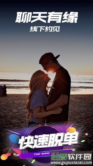 聊声交友app截图2