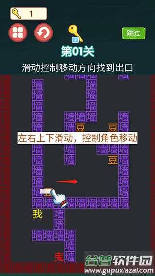 躺平发育冒险吃金豆内置菜单