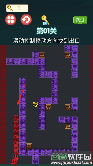躺平发育冒险吃金豆内置菜单