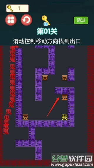 躺平发育冒险吃金豆内置菜单