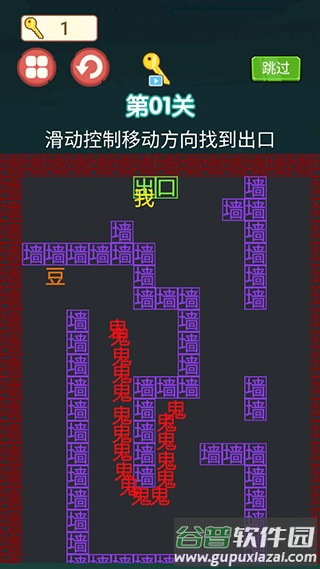 躺平发育冒险吃金豆内置菜单