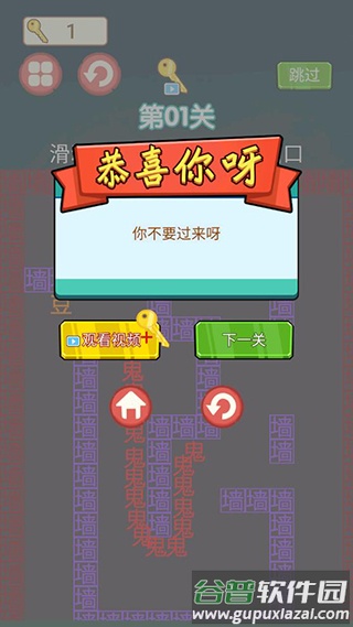躺平发育冒险吃金豆内置菜单