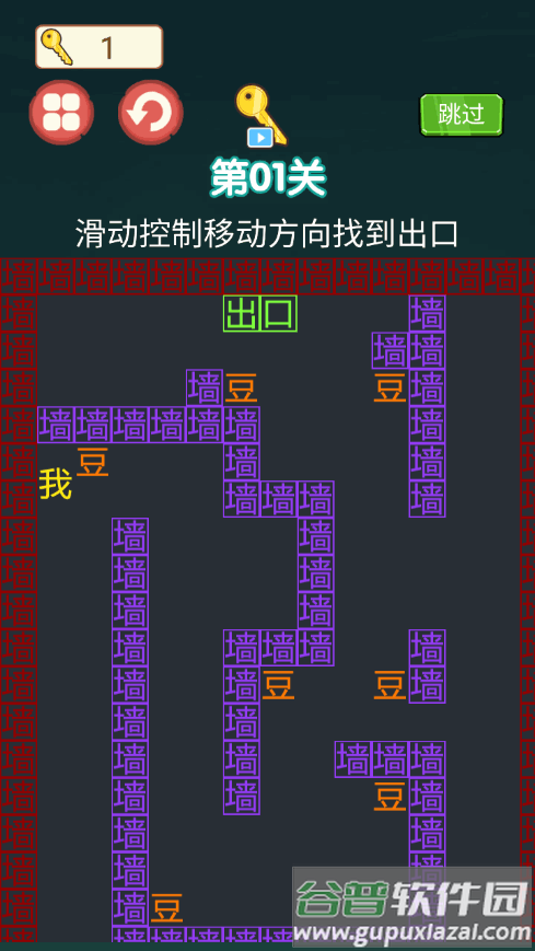 躺平发育冒险吃金豆内置菜单截图1