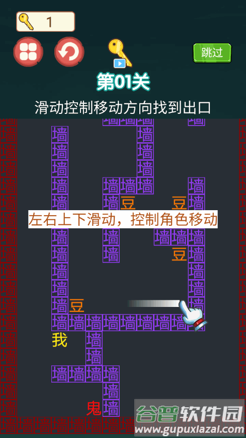 躺平发育冒险吃金豆内置菜单截图2