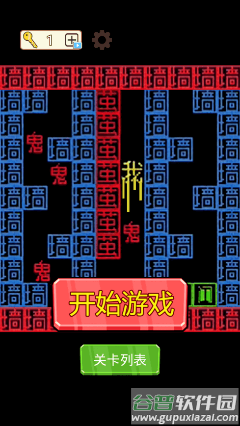 躺平发育冒险吃金豆内置菜单截图3