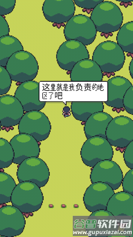 小小农园免广告版