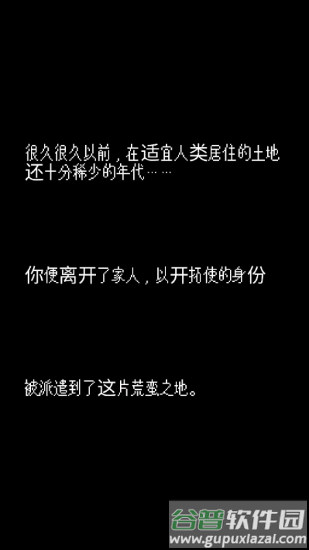 小小农园免广告版截图1