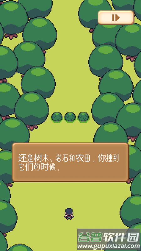 小小农园免广告版截图5