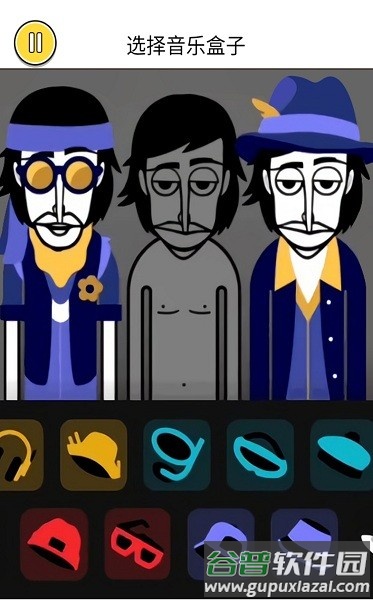 音乐节奏王者游戏截图1