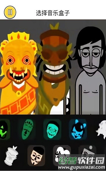 音乐节奏王者游戏截图2