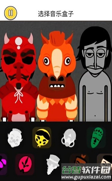 音乐节奏王者游戏截图4