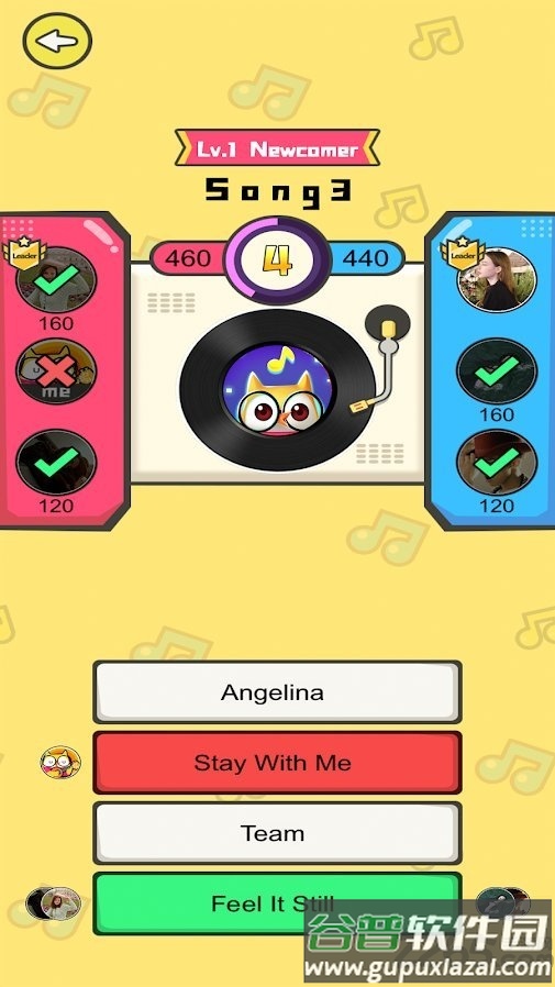 音乐大师手游截图4