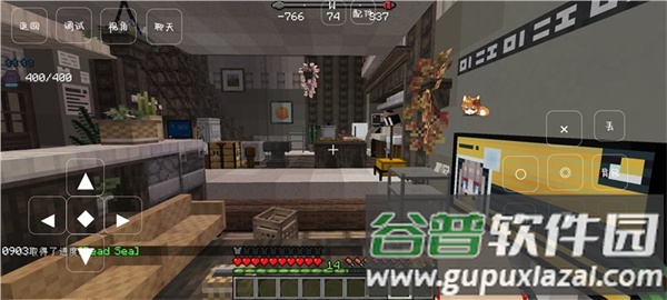 我的世界末日旅途整合包安卓版