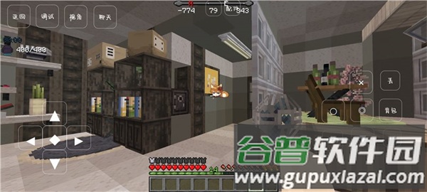 我的世界末日旅途整合包安卓版截图2