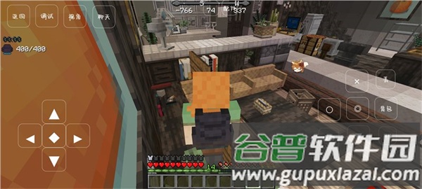 我的世界末日旅途整合包安卓版截图4