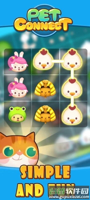 集合吧小宠物游戏截图3