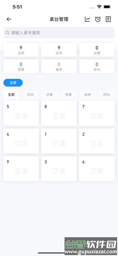 藕丝餐厅app截图4
