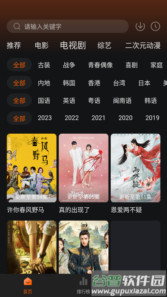 银河视频app免广告版截图2