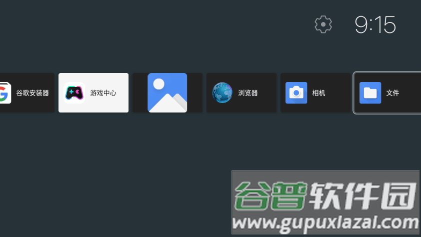 电视盒子Leanback启动器软件