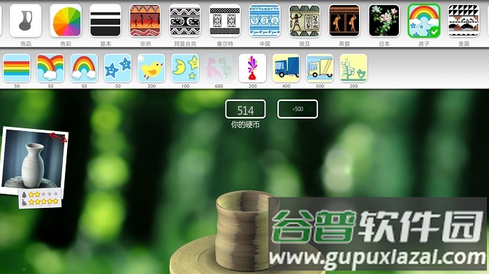 陶瓷diy游戏截图2