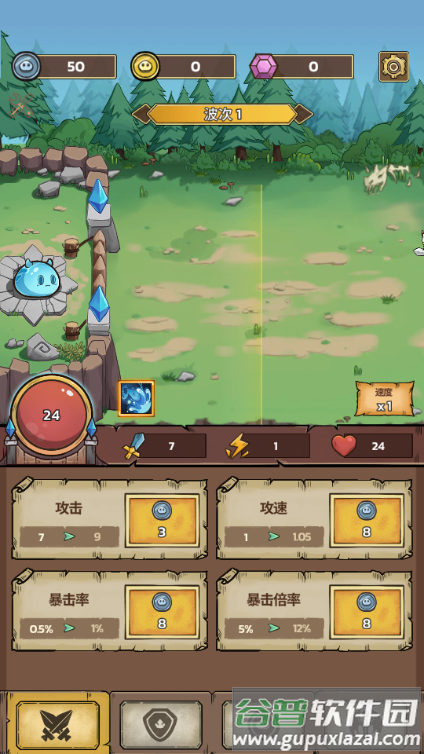 史莱姆城堡放置塔防改中文内置菜单版截图2