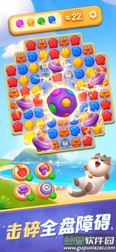 假日梦想家官方最新版