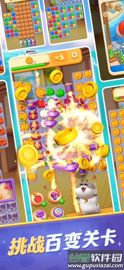 假日梦想家官方最新版截图2