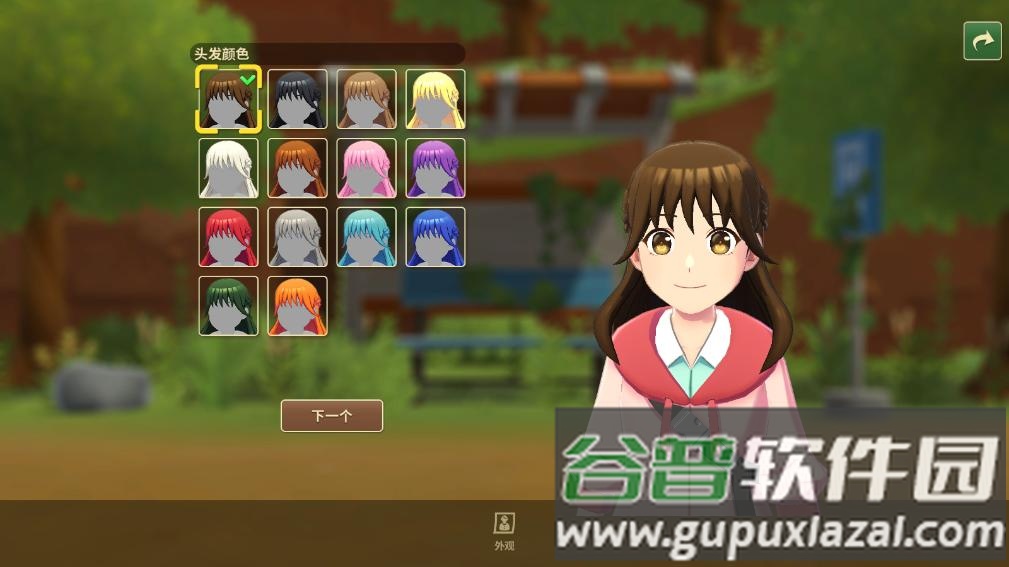 牧场物语甜蜜之家无限金币版截图2