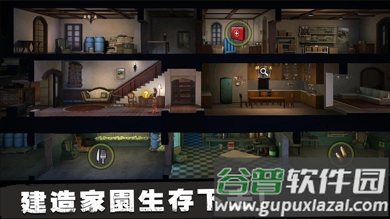 阴尸之路起源游戏截图4