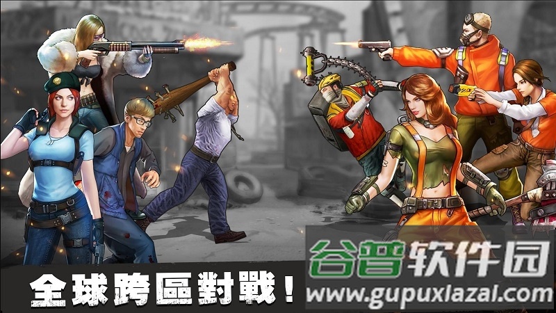 阴尸之路起源游戏截图5