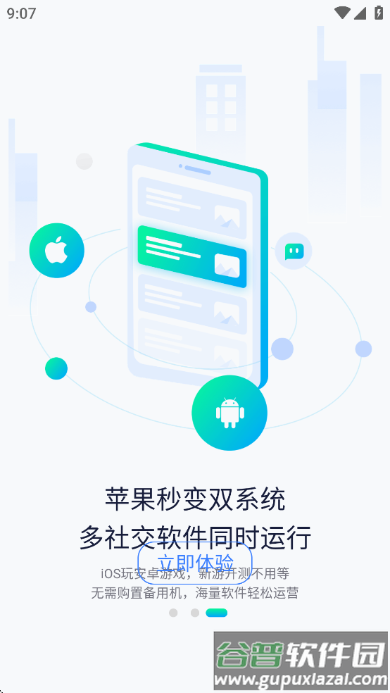 唔即云云手机软件