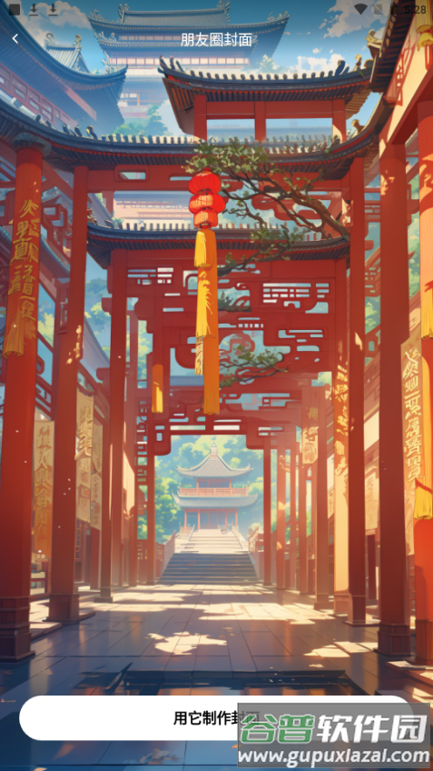 Ai高清素材集app手机官方版截图5