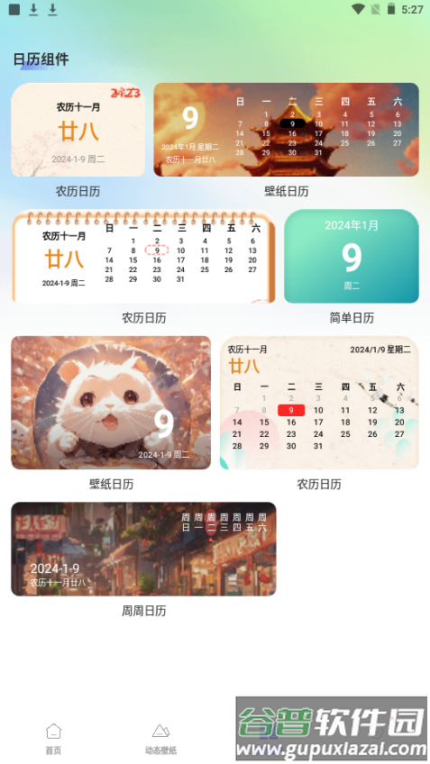 Ai高清素材集app手机官方版截图7