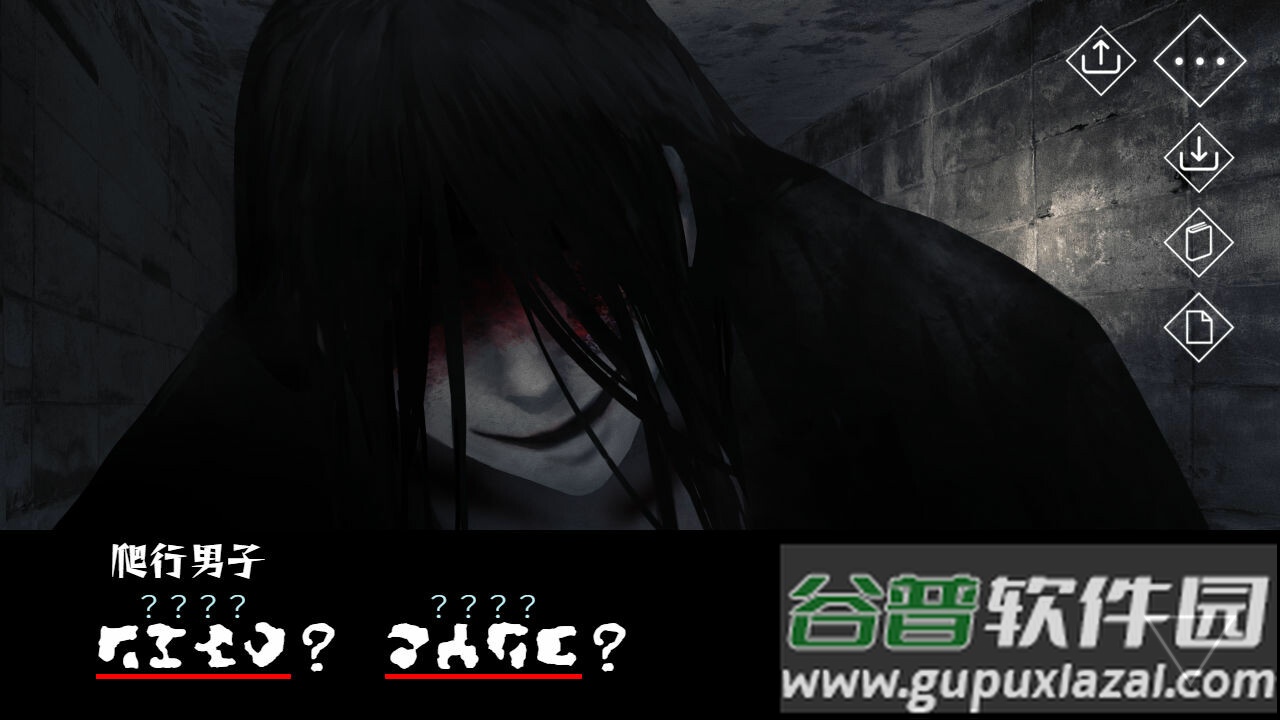 文字化化游戏截图1