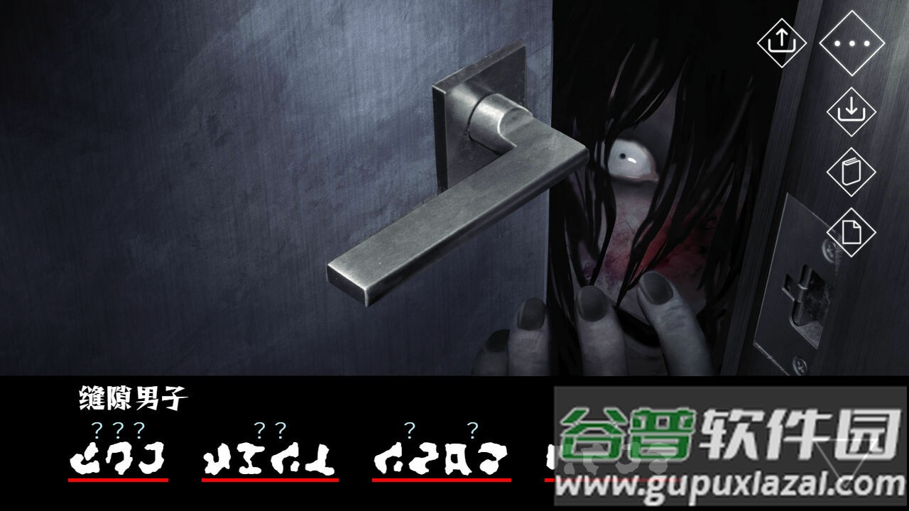 文字化化游戏截图3