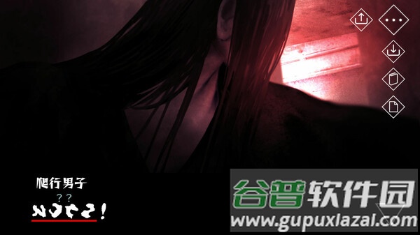 文字化化游戏截图5